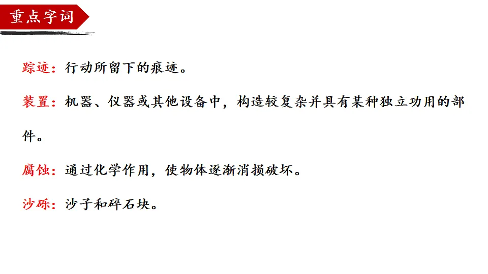 18505577第7页