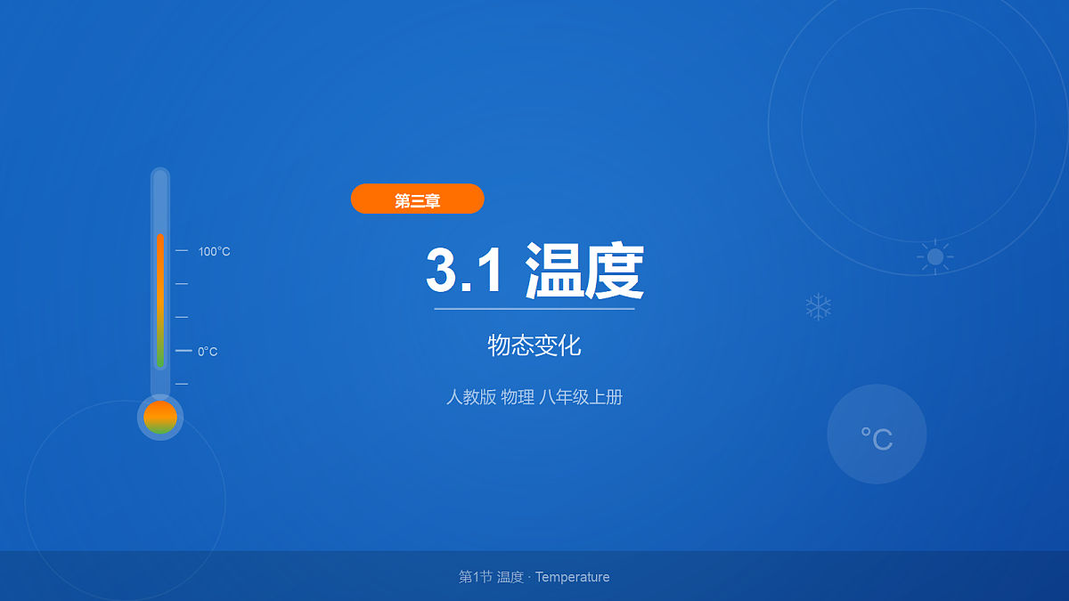 18506003第1页