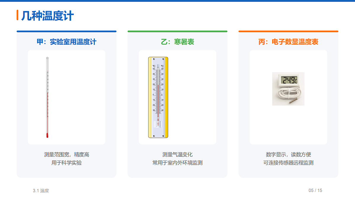 18506003第5页