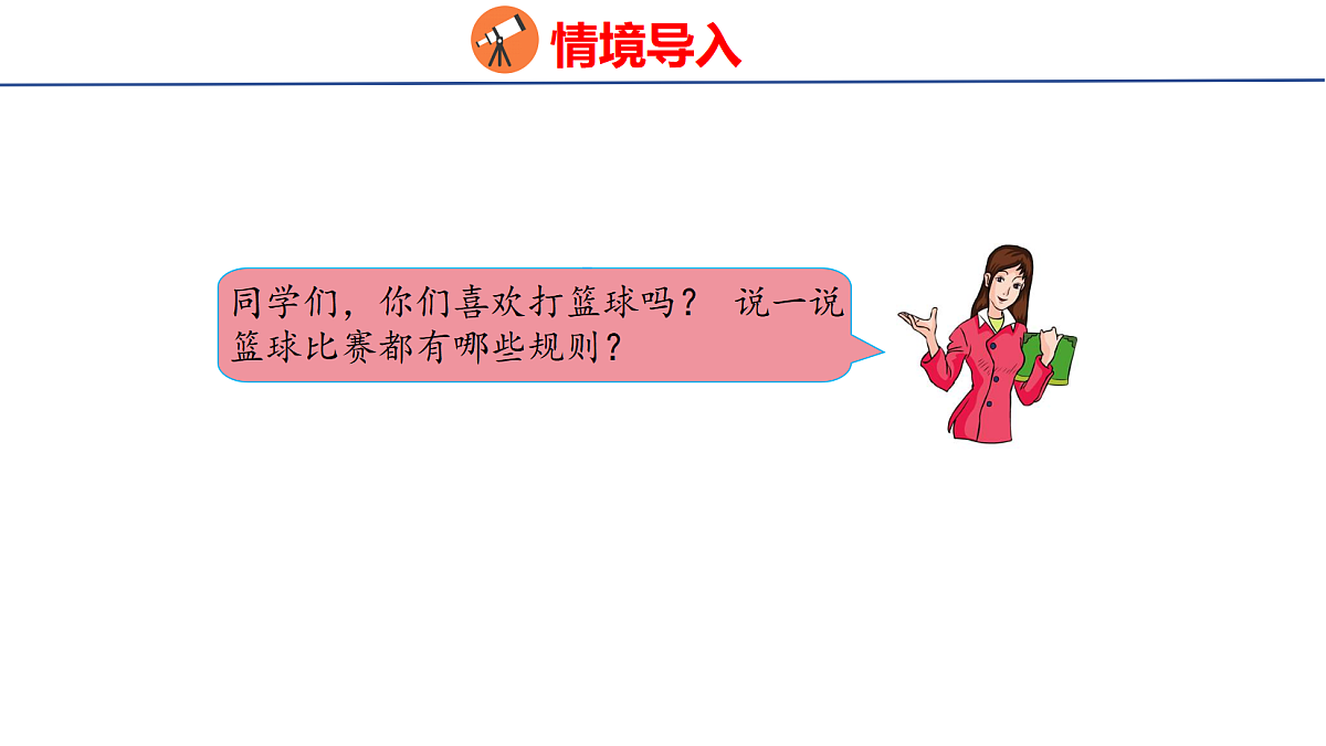 18506677第3页