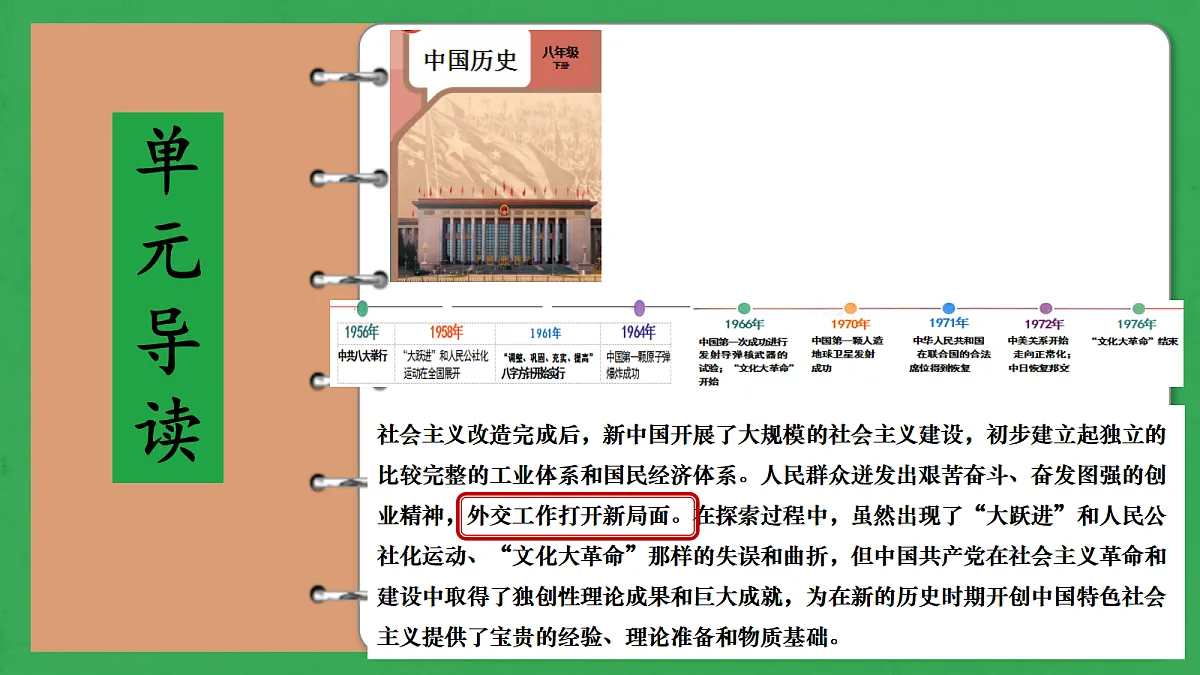 18506736第1页