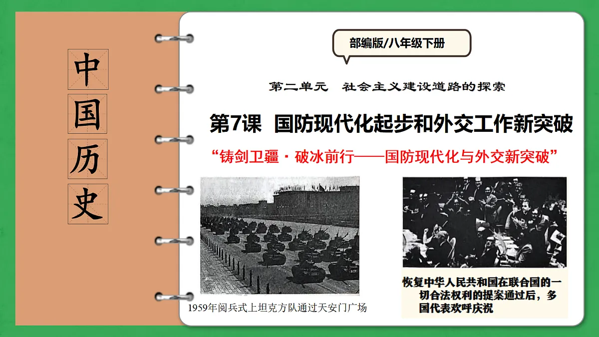 18506736第2页