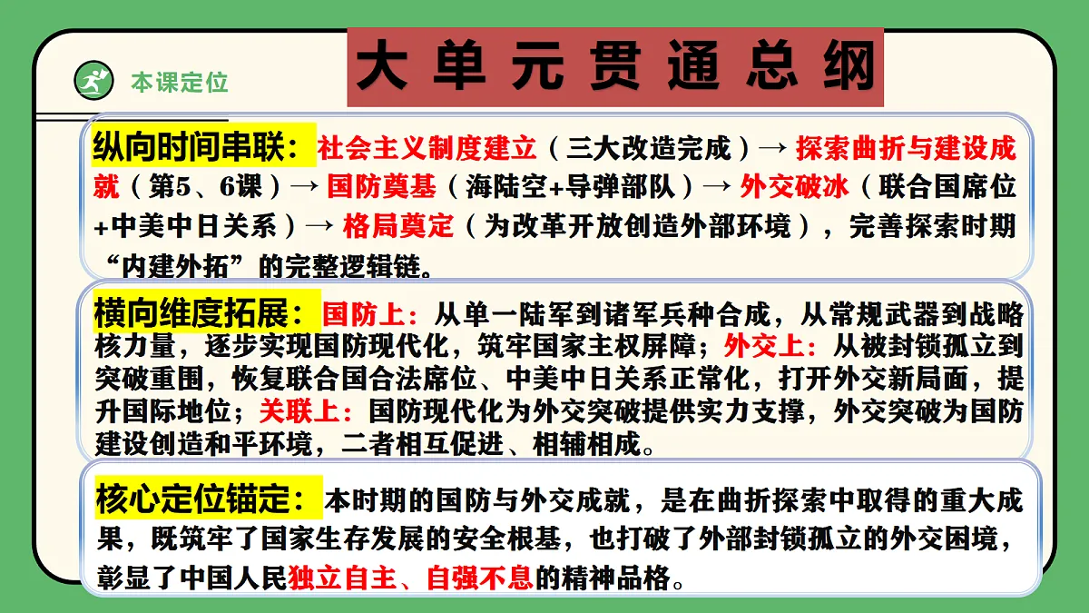 18506736第4页