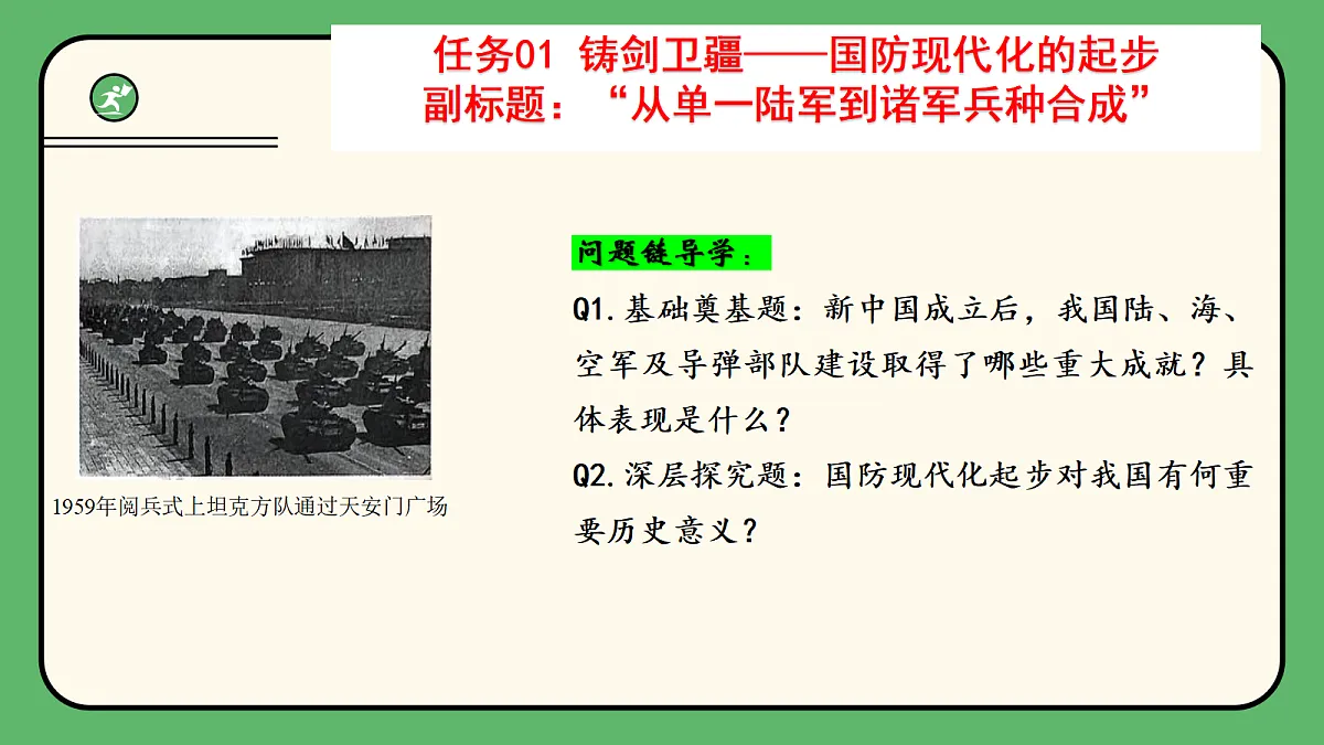 18506736第7页