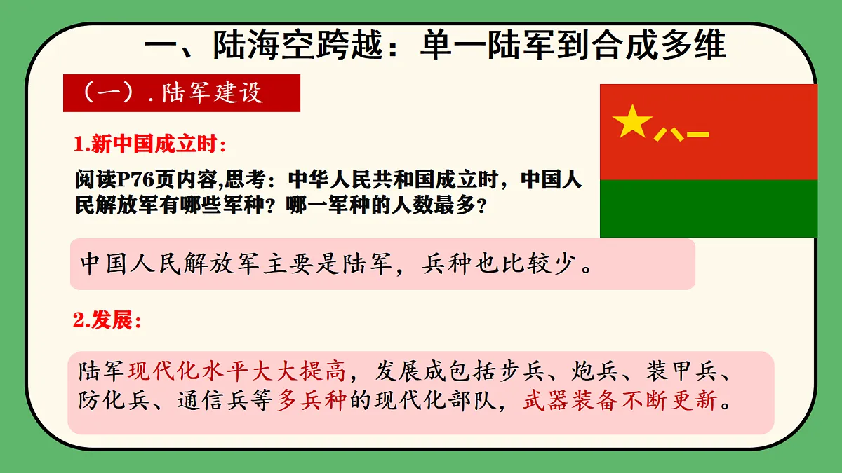 18506736第8页