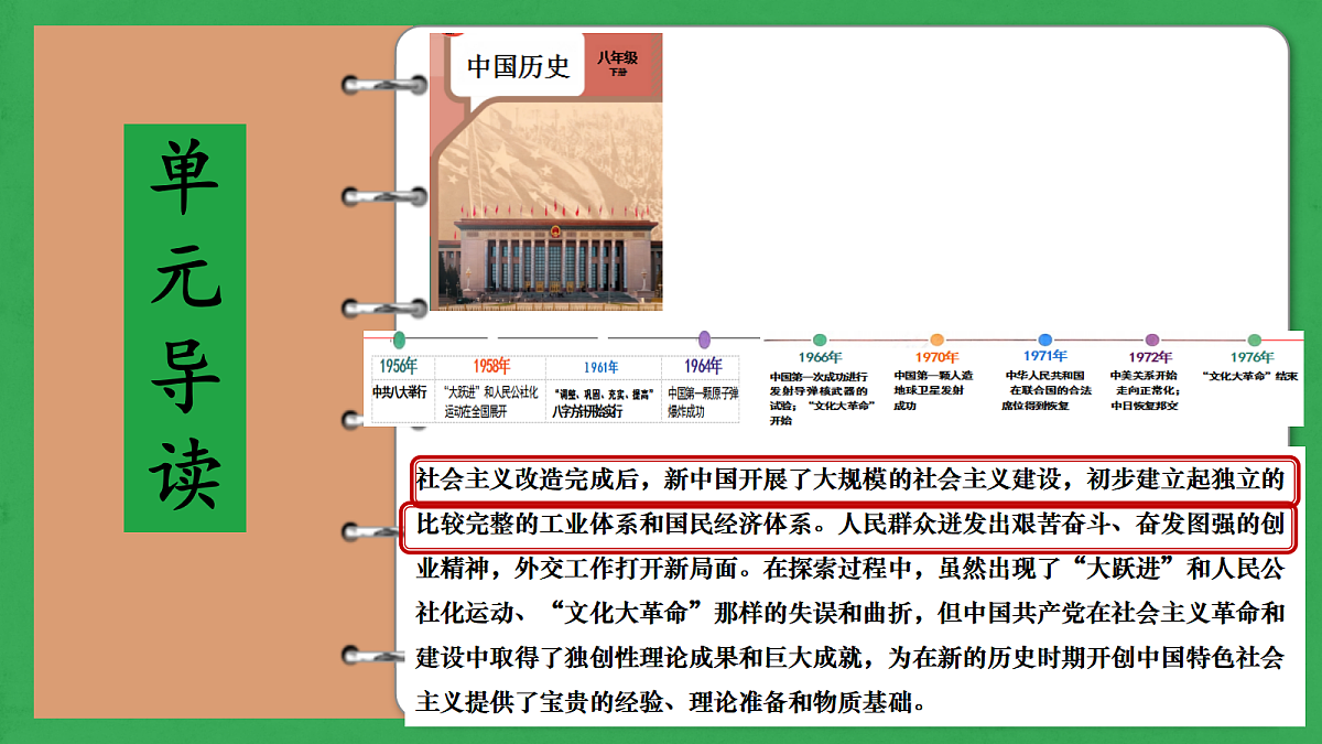 18506737第1页