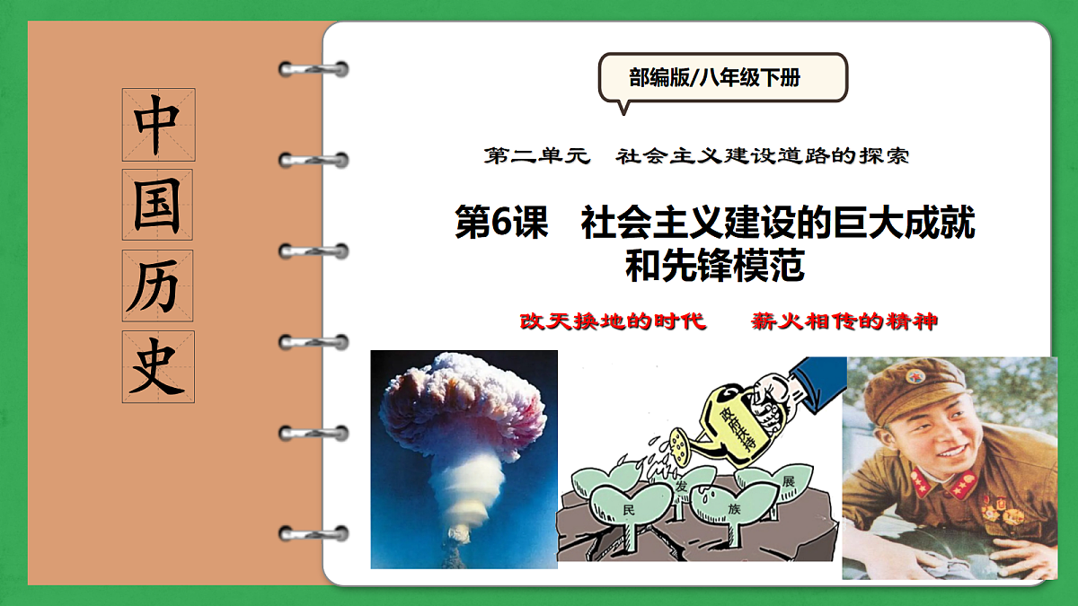 18506737第2页