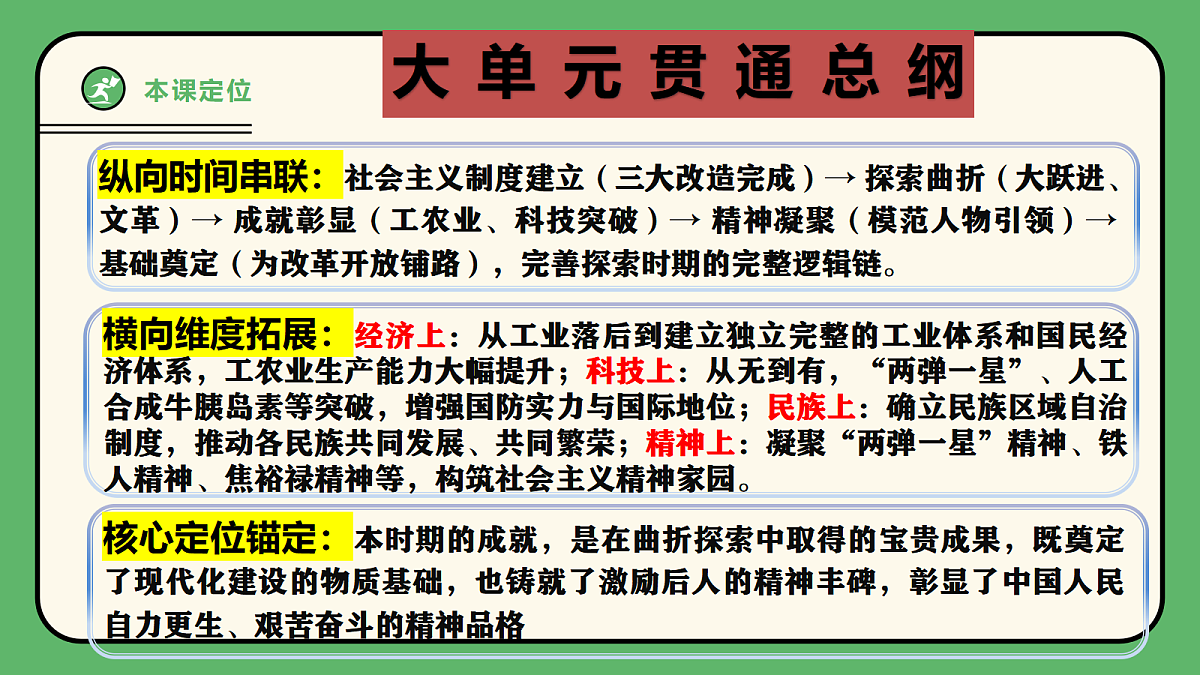 18506737第4页