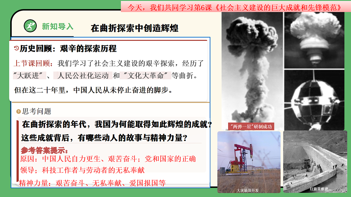 18506737第6页