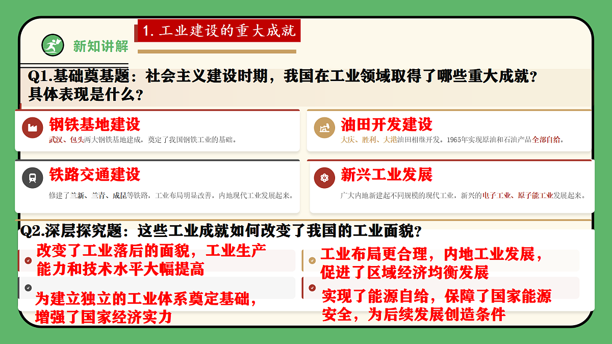 18506737第8页