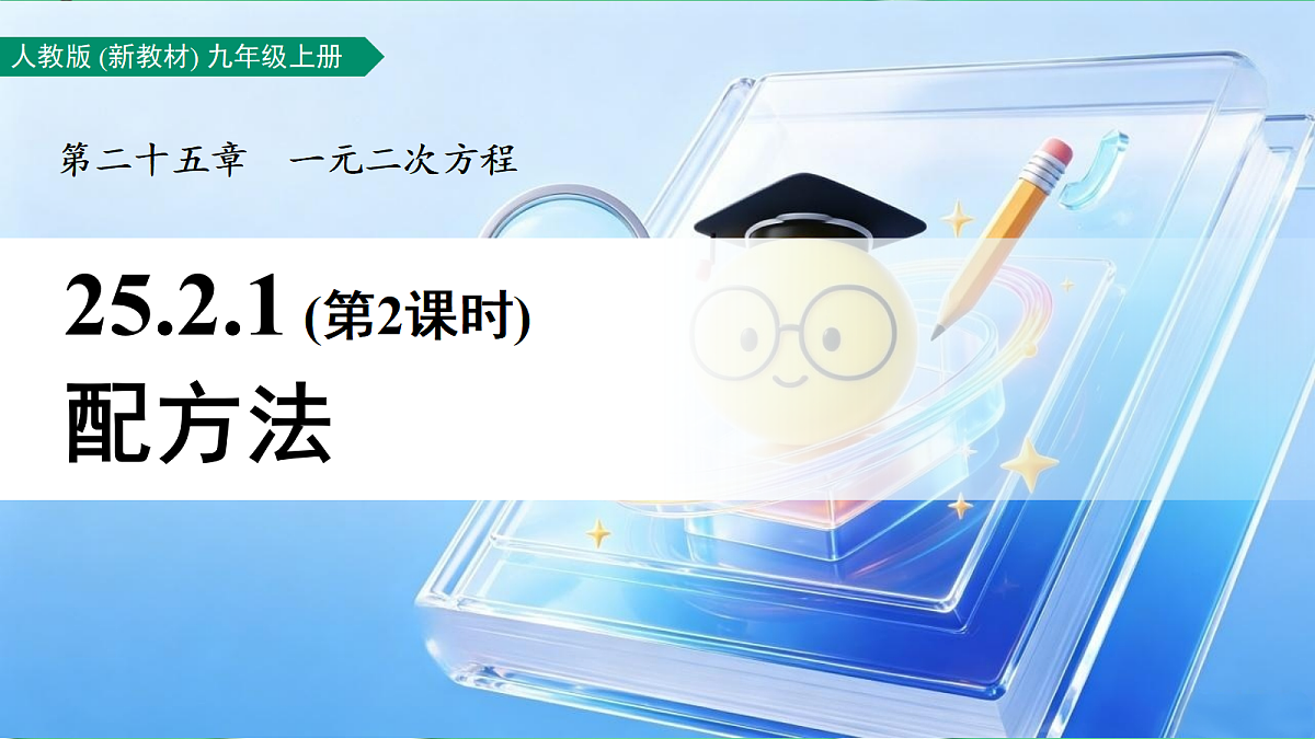 18506740第1页