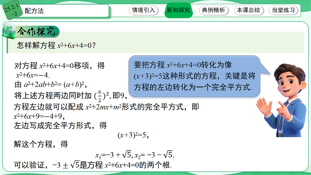 18506740第3页
