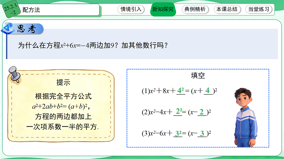 18506740第5页