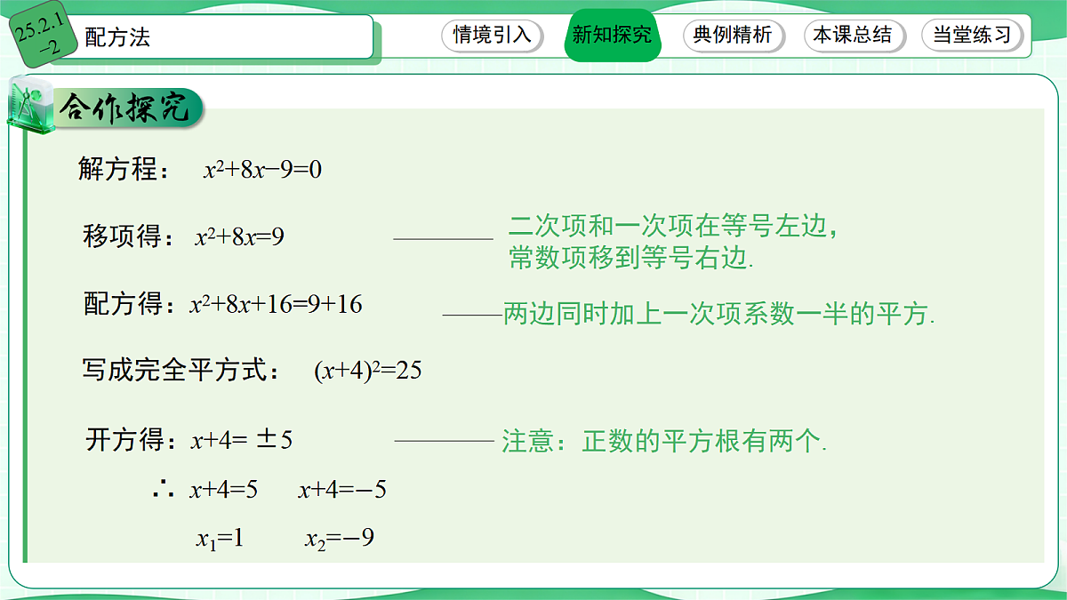 18506740第6页