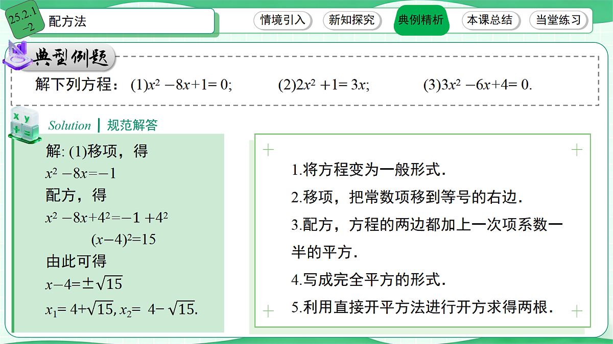 18506740第8页