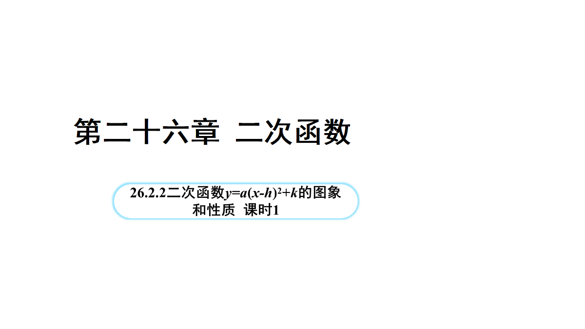 18506800第1页