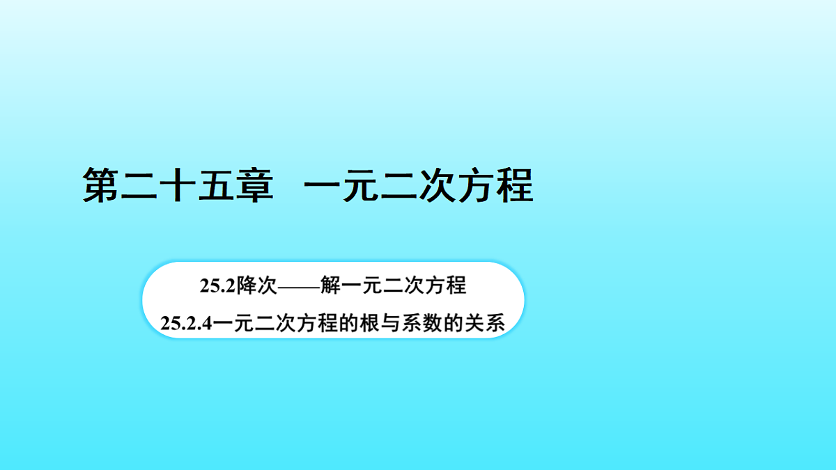 18506801第1页