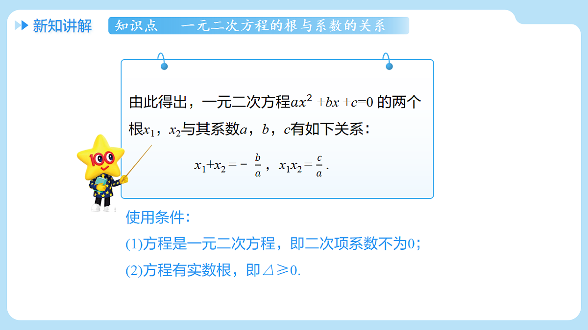 18506801第6页
