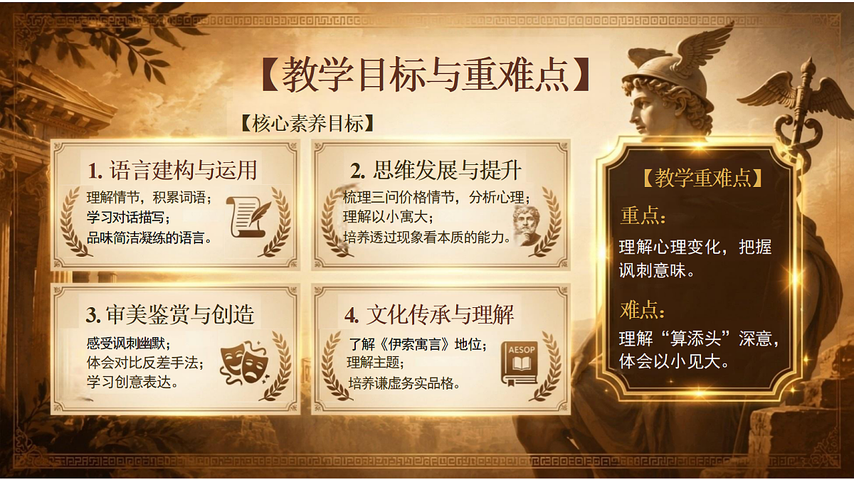 18506804第2页