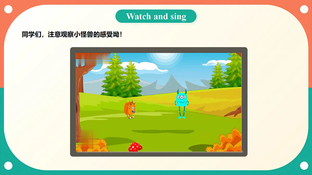 沪教牛津版(六三制一起)英语三上 Unit 1《How do we feel》Period 2 Explore 课件第3页