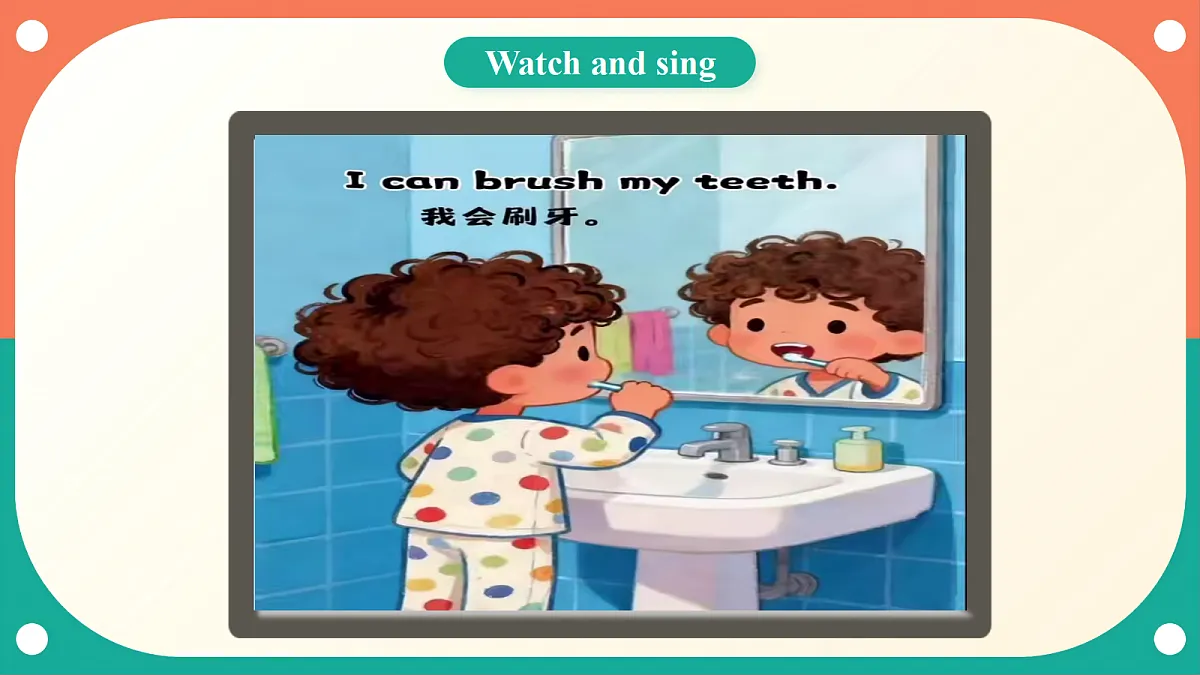 沪教牛津版(六三制一起)英语三上 Unit 4《How do we have fun?》Period 4 Extend 课件第2页