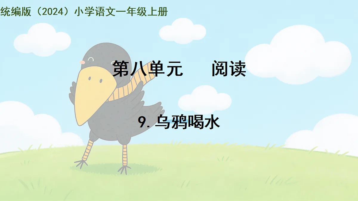 18507348第1页