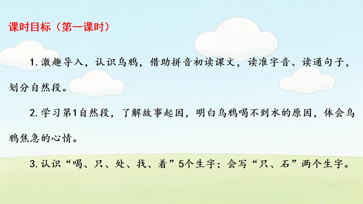 18507348第2页