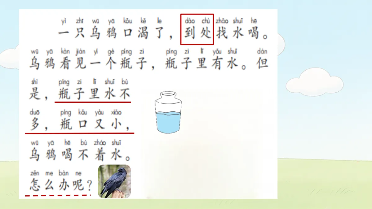 18507348第8页