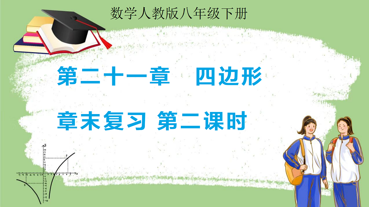 18507386第1页