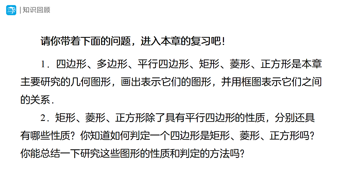 18507386第2页