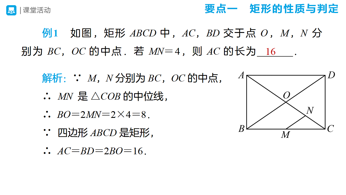 18507386第3页