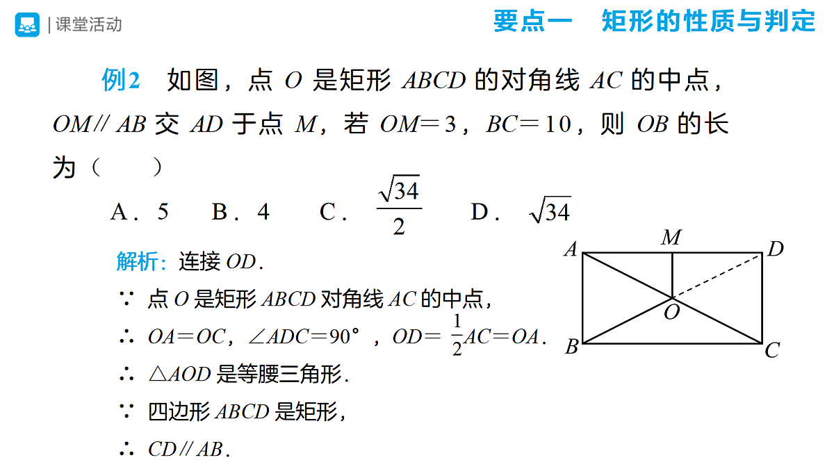 18507386第4页