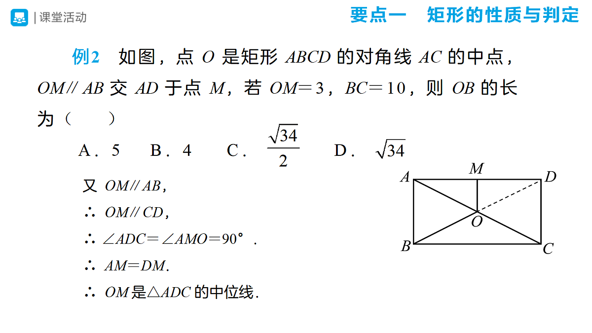18507386第5页