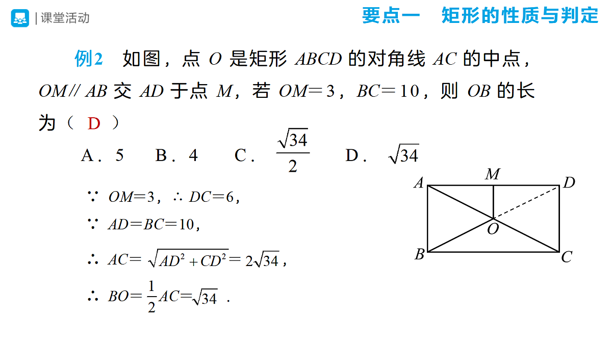 18507386第6页