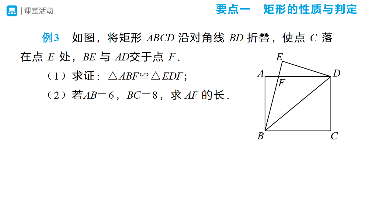 18507386第7页