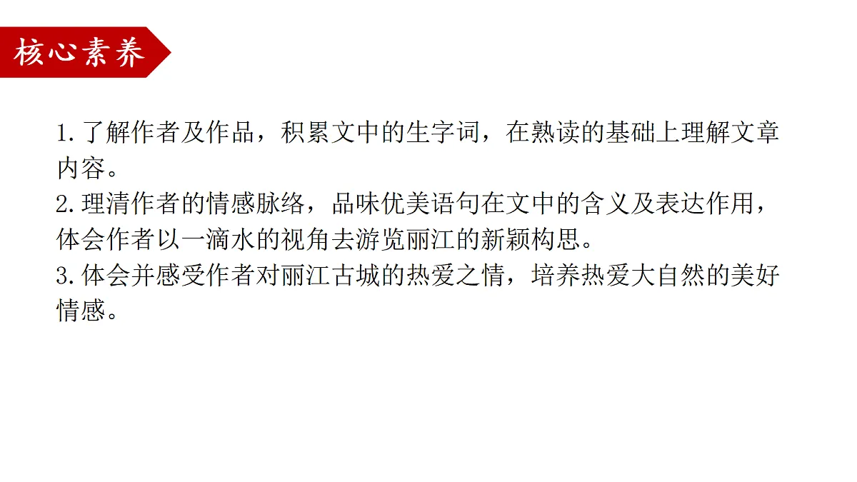 18507441第3页