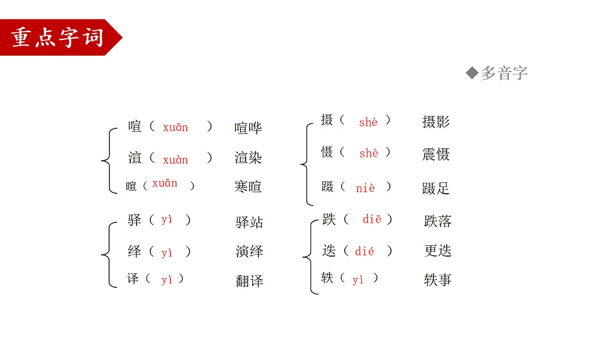 18507441第8页