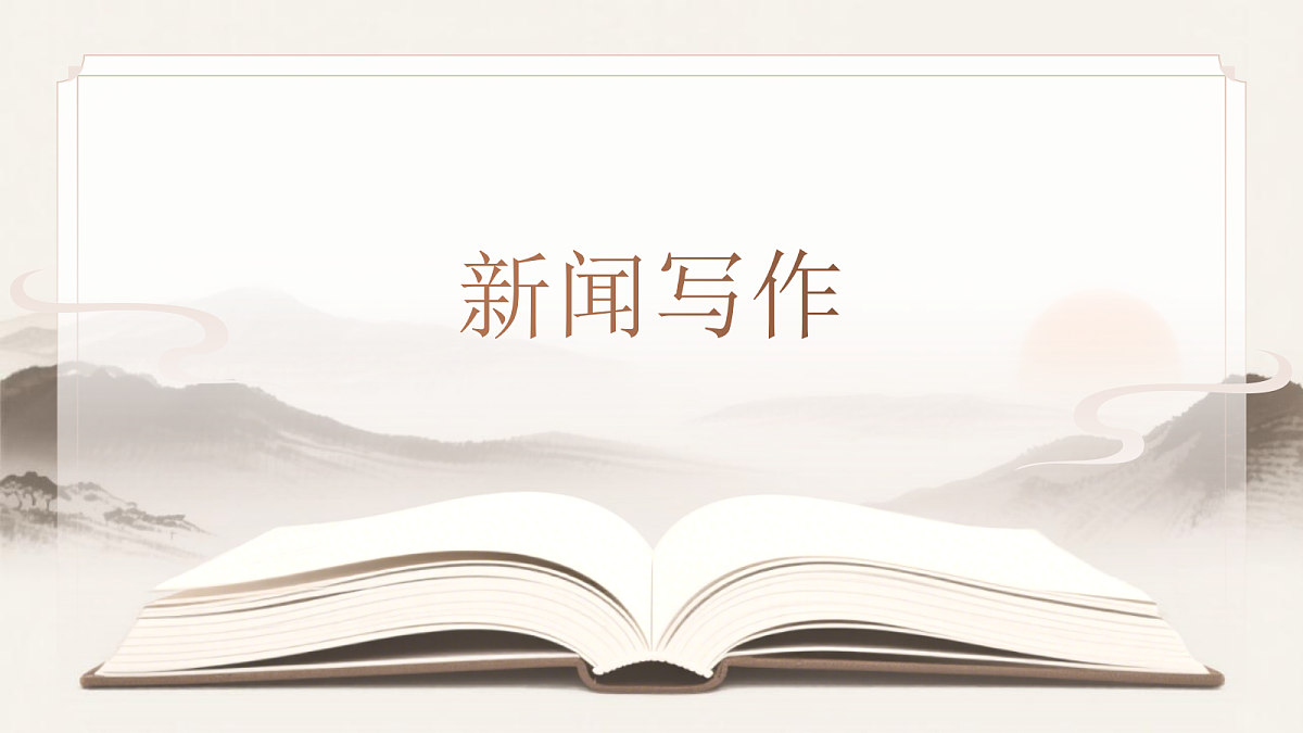 18507463第1页