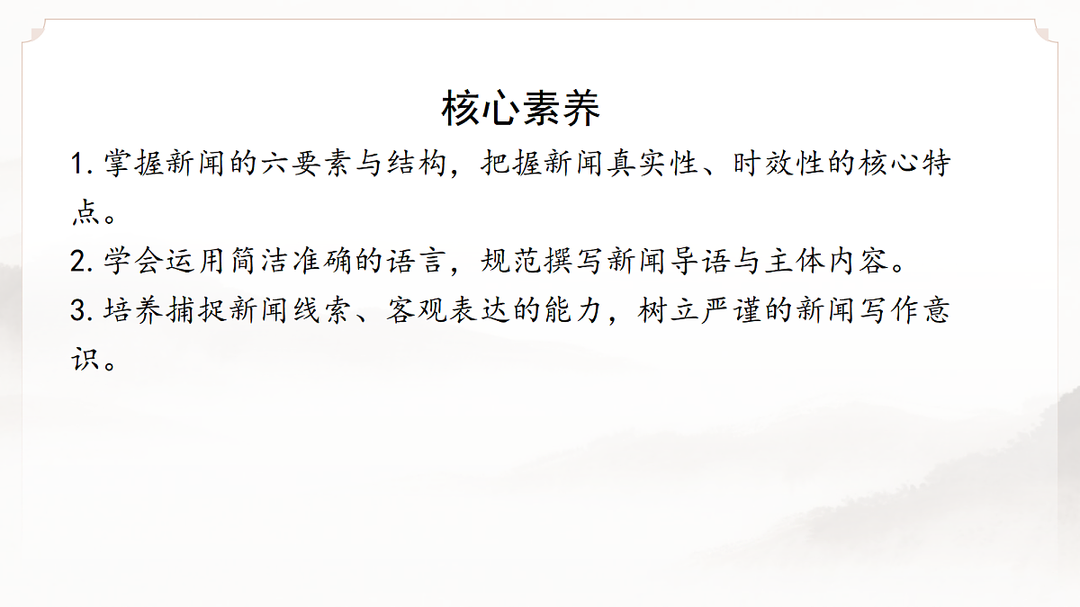 18507463第2页
