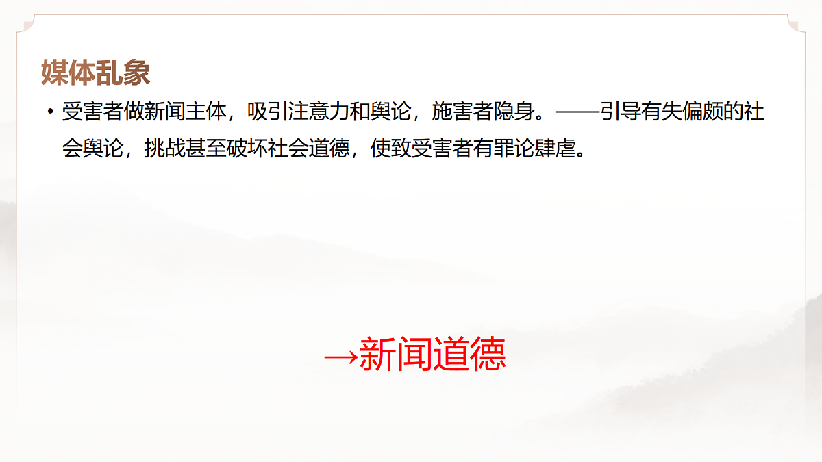 18507463第8页