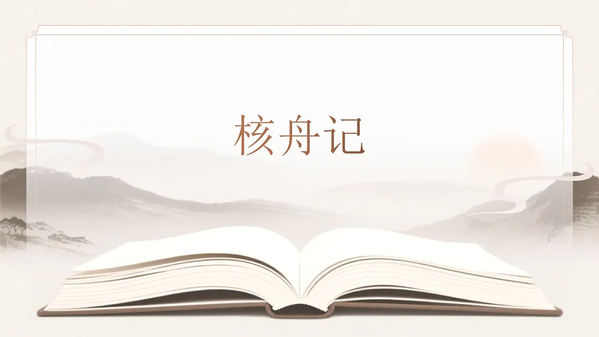 18507471第2页