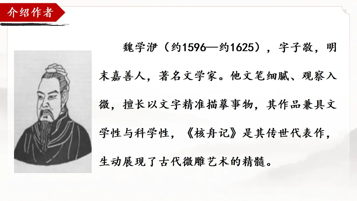 18507471第4页