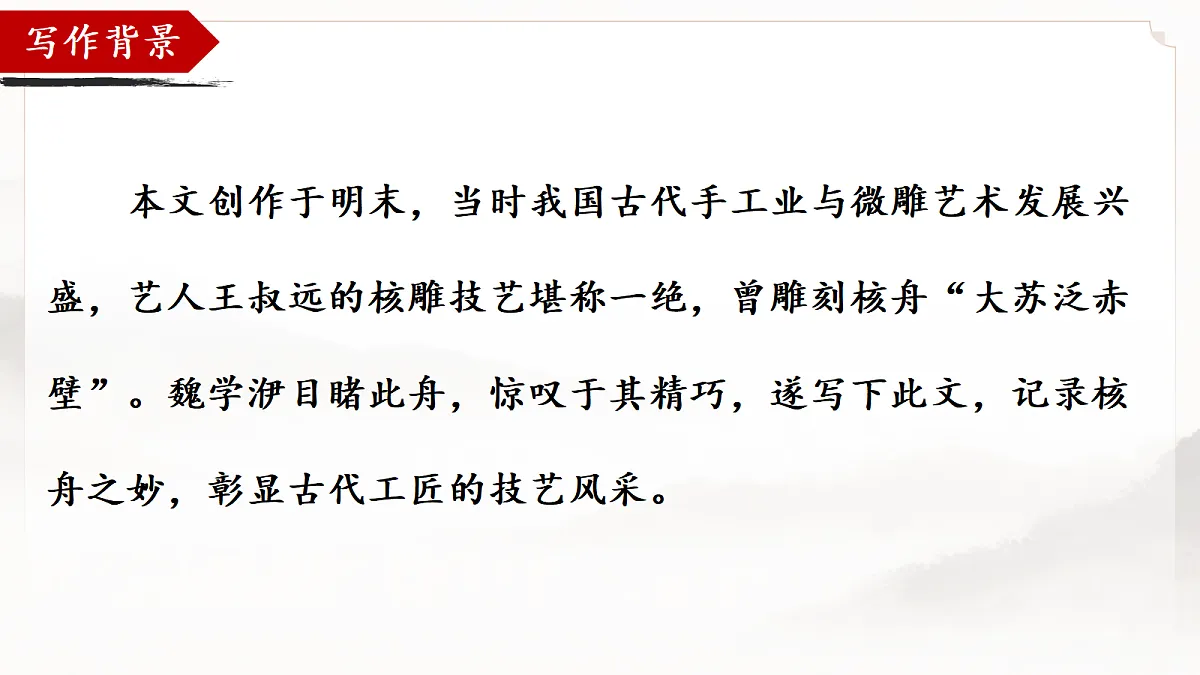 18507471第5页