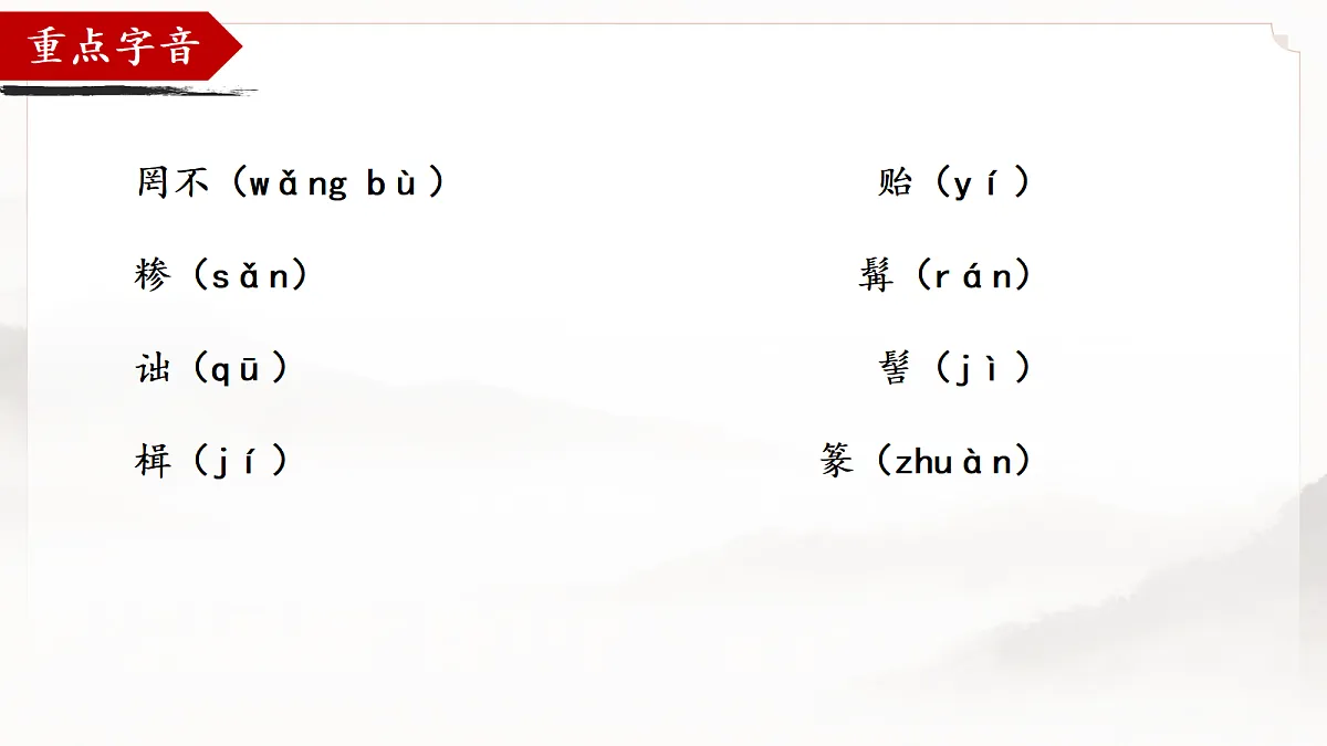 18507471第6页