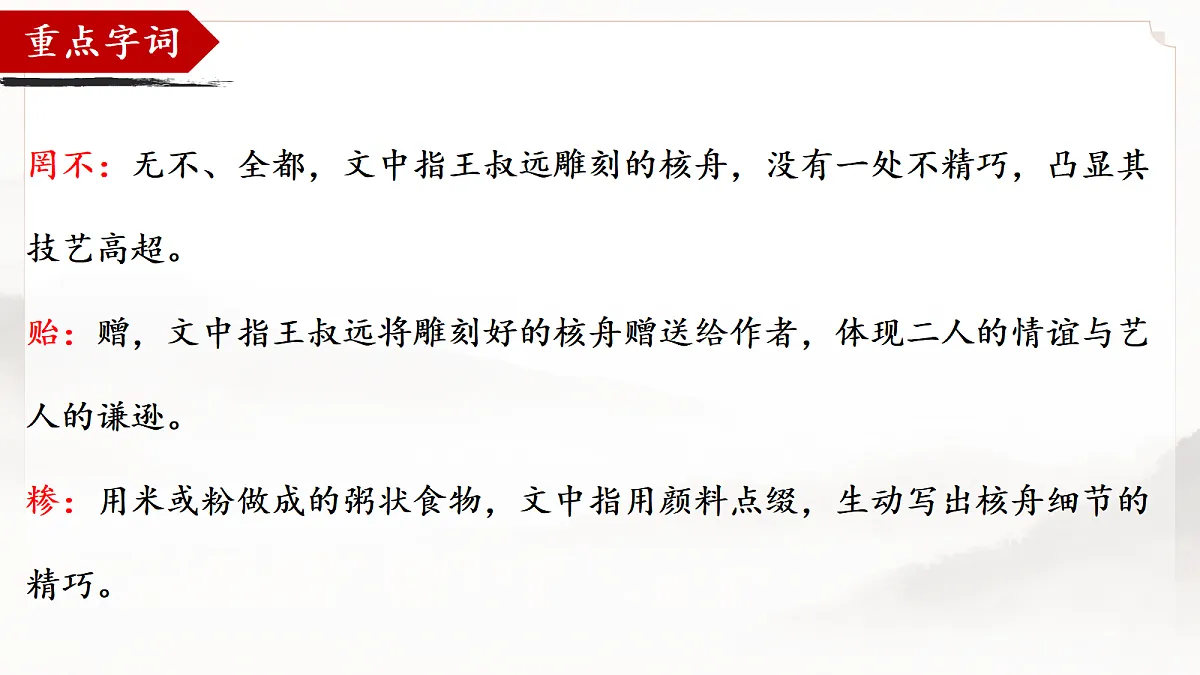 18507471第7页