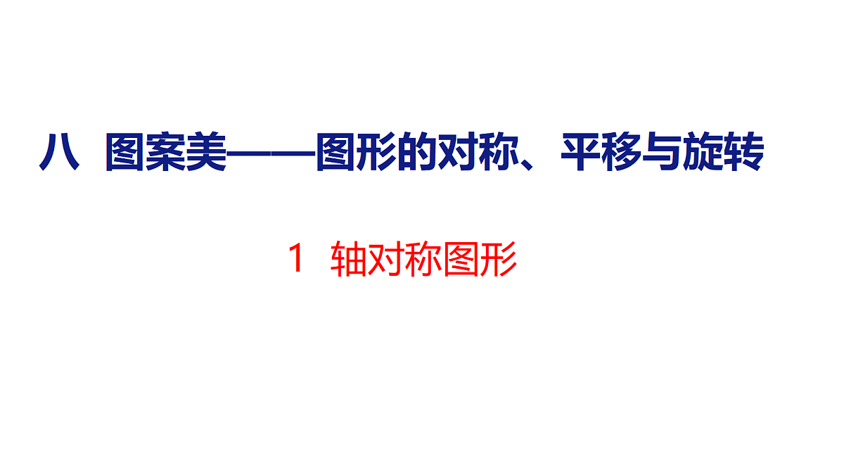18507530第1页