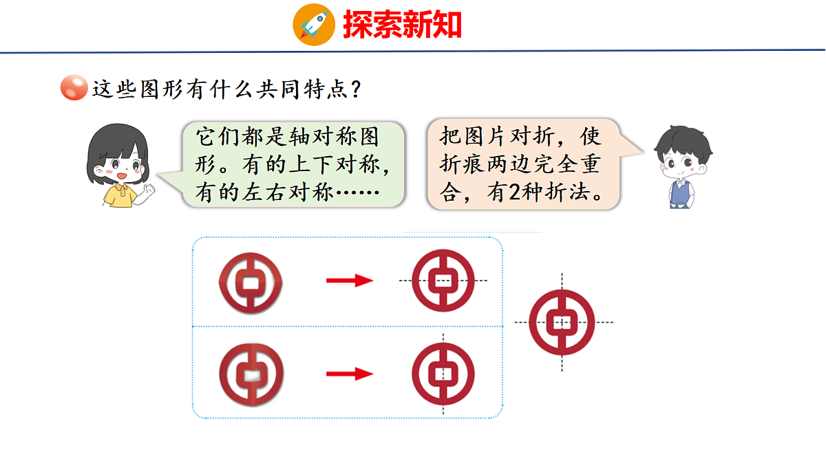18507530第5页