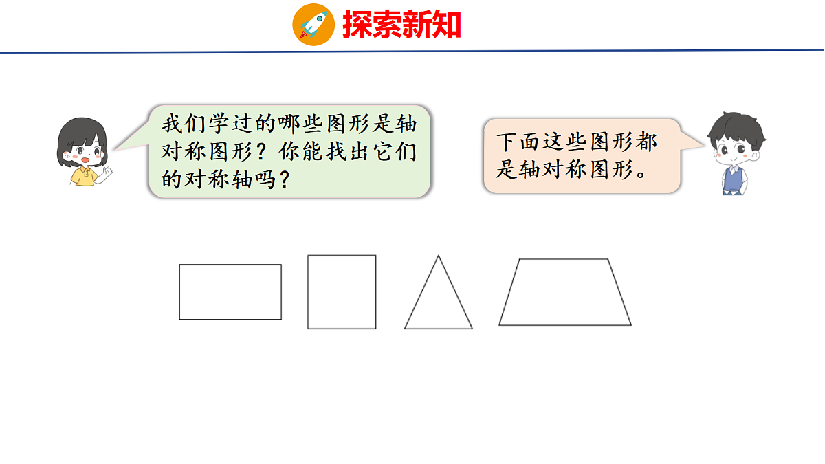 18507530第7页