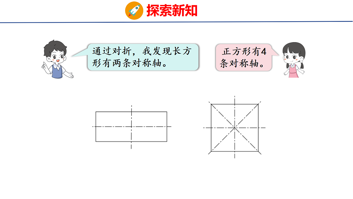 18507530第8页