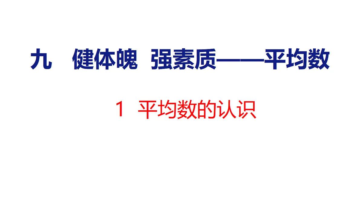 18507532第1页